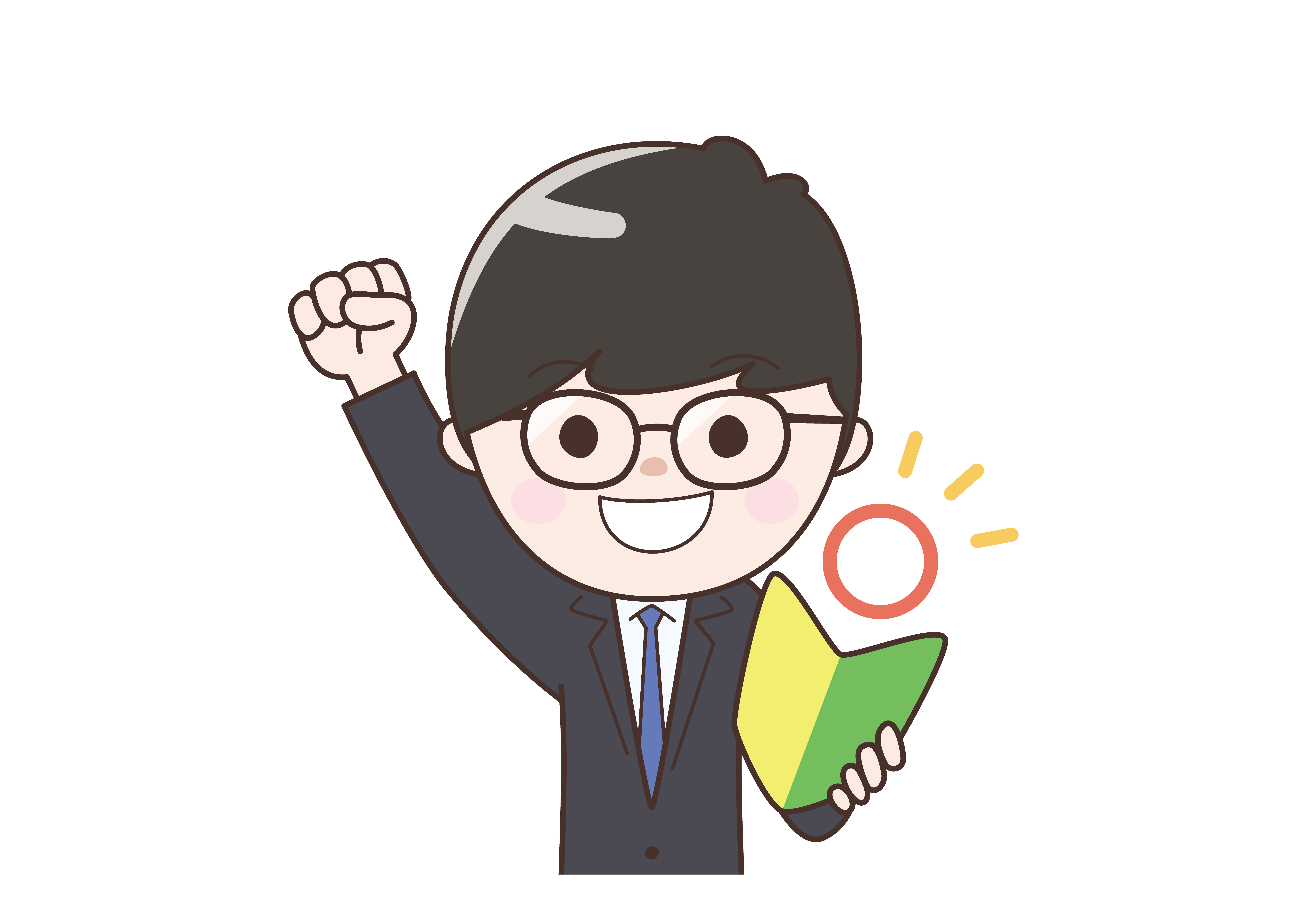 初めての大人メガネキャンペーン